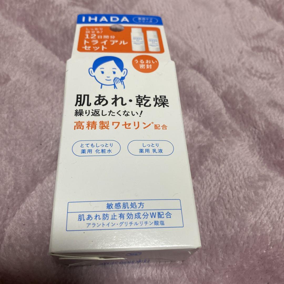 イハダ 薬用スキンケアセットN とてもしっとり
