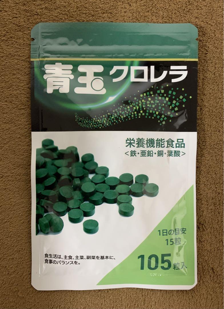 エポラ 青玉クロレラ 105粒 国産 栄養機能食品 サプリメント 鉄・亜鉛・葉酸