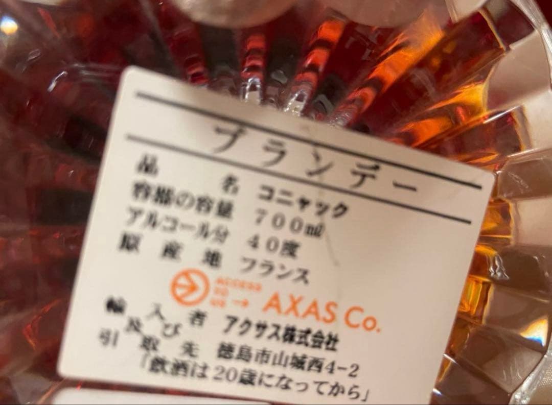 トラディション ブランデー 新品未開封 カミュ CAMUS 未開栓 トラディション ブランデー 新品未開封 カミュ CAMUS 未開栓