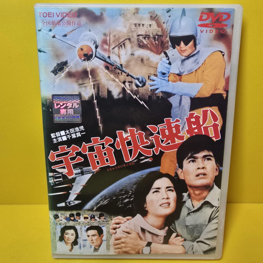 新品ケース交換済み　一球さん 全6巻 DVD 一球さん 全6巻 DVDレンタル落ち