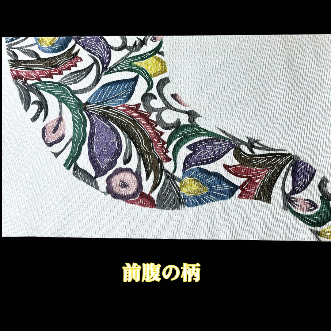 名古屋帯　博多織　江戸紅型　八寸　新品　未仕立て品