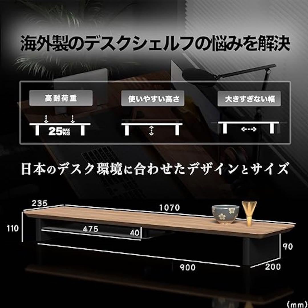 amesoba 木製 モニタースタンド 卓上 デスクシェルフ