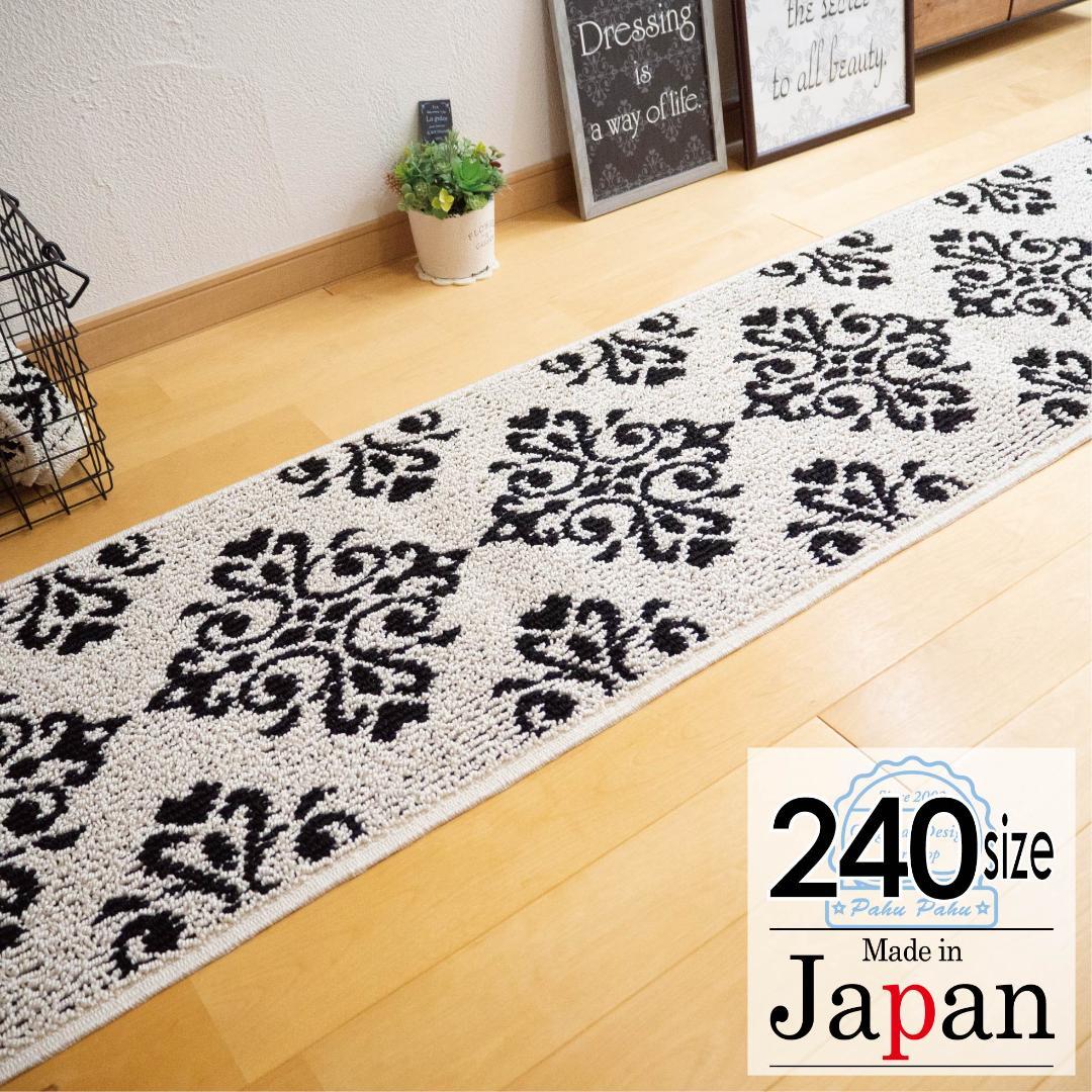 専用２枚組 ＊新品日本製＊ダマスクGA＊パール＆ブラック＊45ｘ240