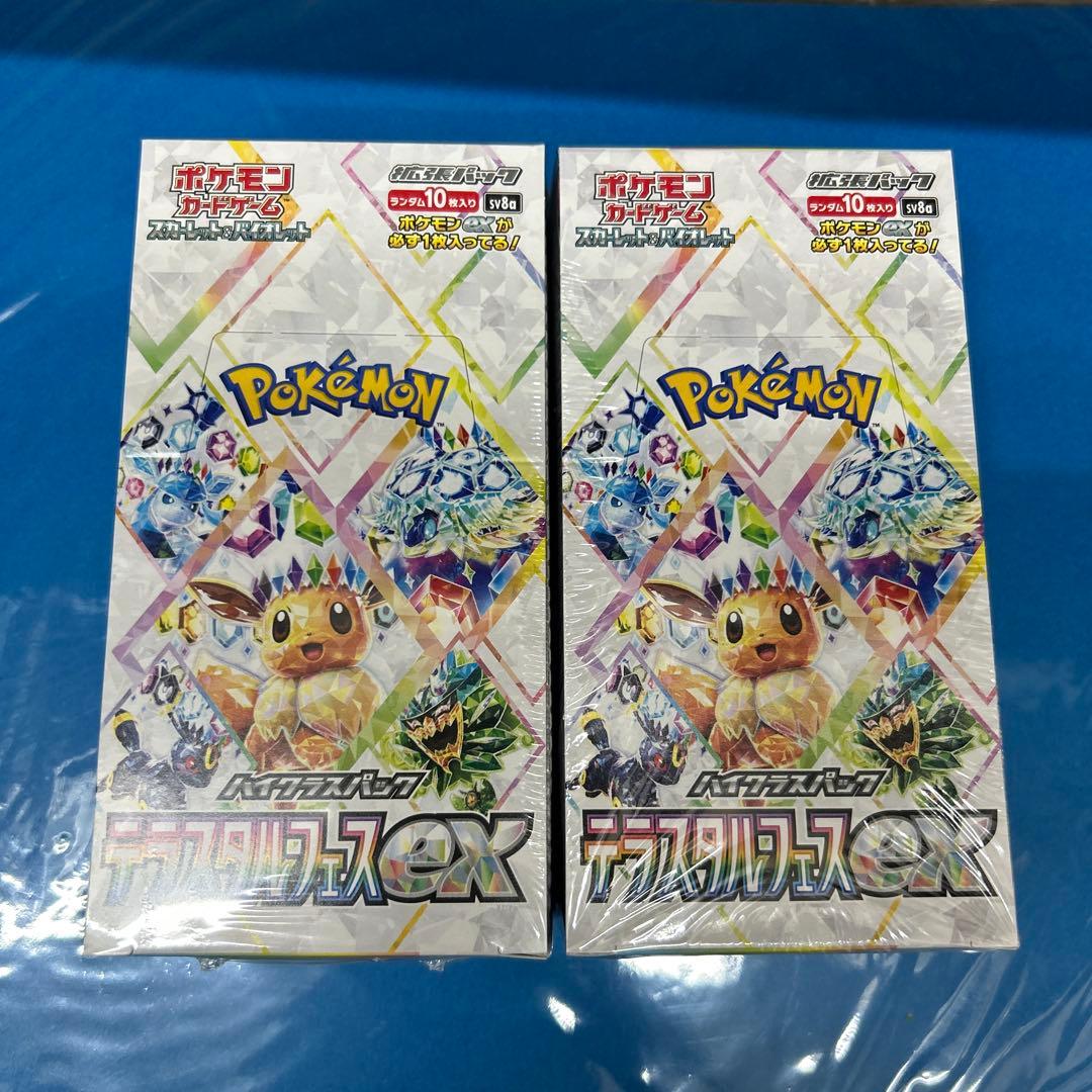 ポケモンカード テラスタルフェスex シュリンク付き 2BOX