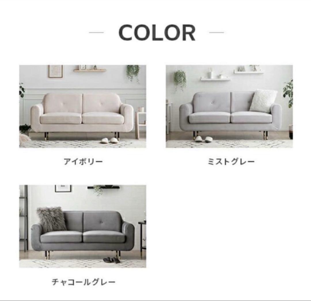 ソファ　モダンデコ