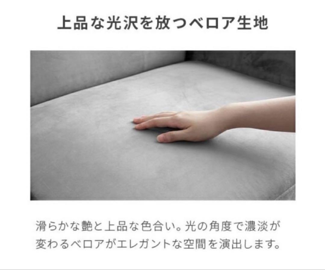 ソファ　モダンデコ