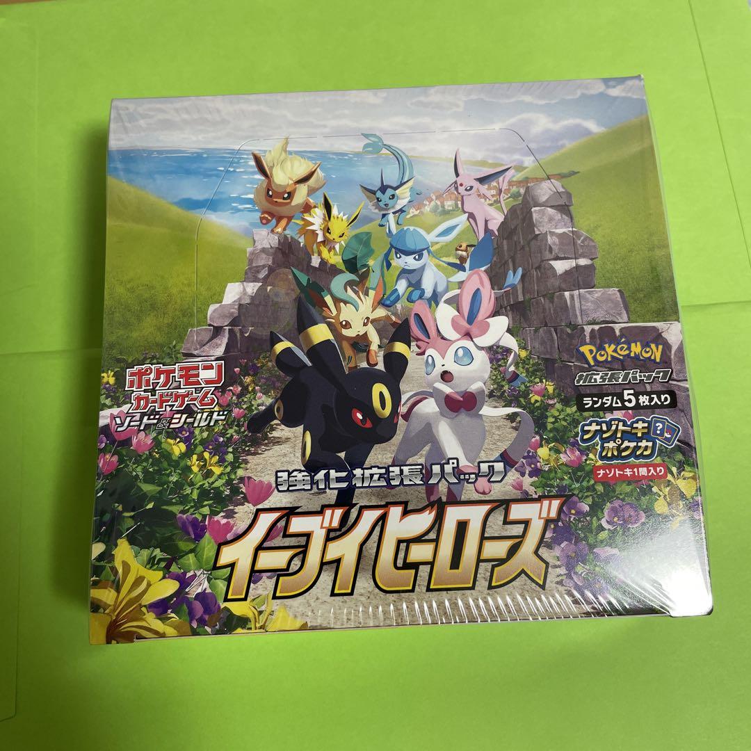 イーブイヒーローズ　1BOX シュリンク付き