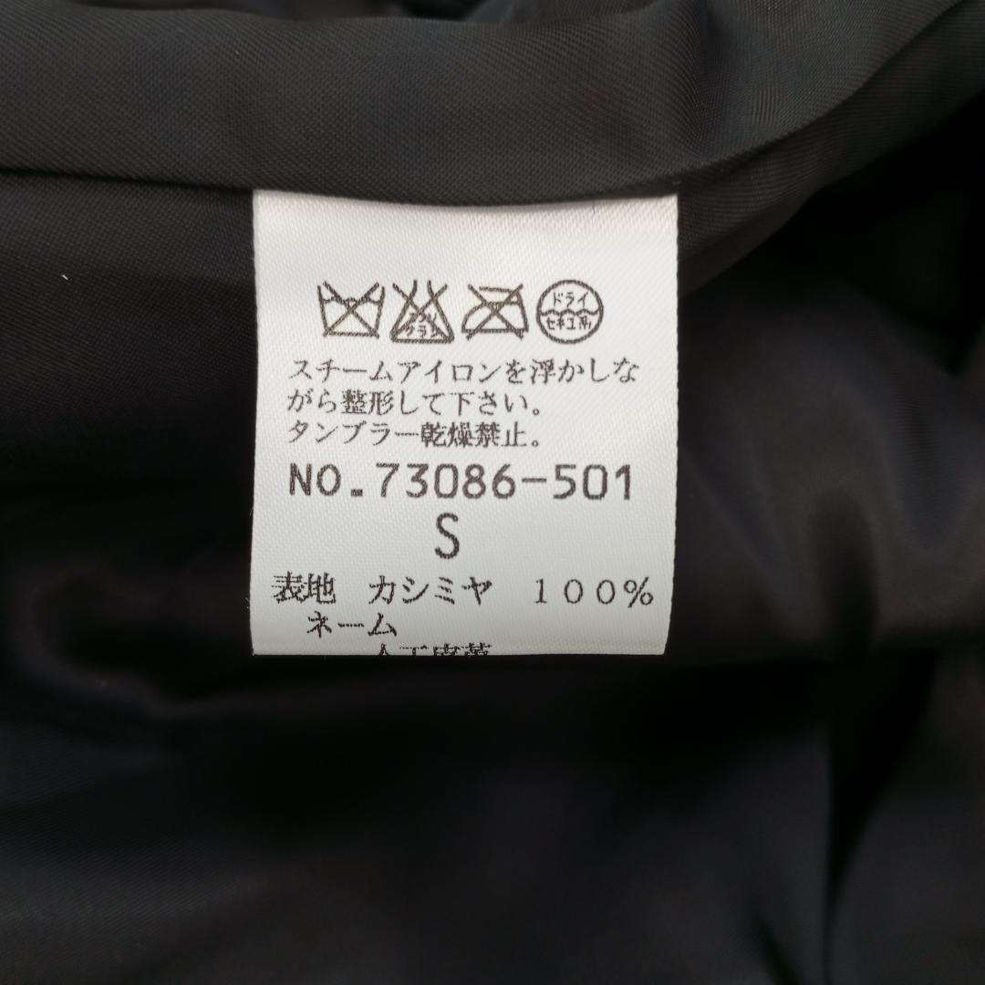 Liliane Burty ECLAT カシミヤ100% ロングコート ブラック