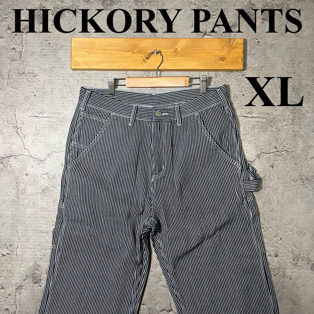 ✅新品　ヒッコリー　パンツ　ストライプ　ペインターパンツ　ワークパンツ　XL ✓新品 ヒッコリー パンツ ストライプ ペインターパンツ ワーク