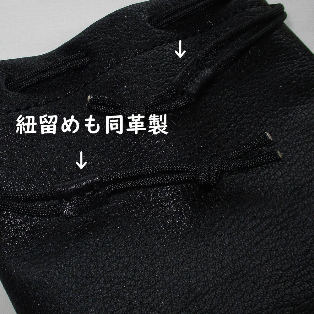 手触りムッチリ！丈夫なゴートレザー　本革巾着袋　ブラック　ハンドメイド　山羊