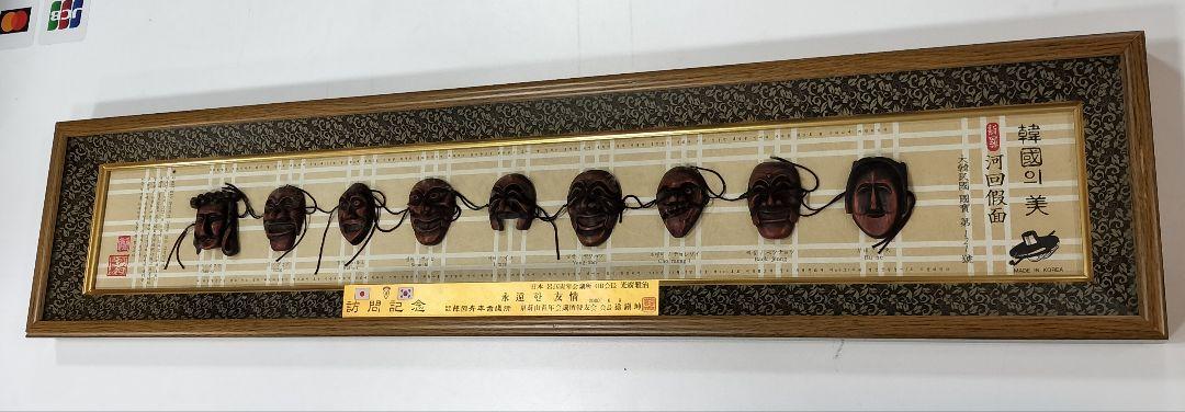 大樋瓢花入　桐スライド箱付 大樋瓢花入 桐スライド箱付