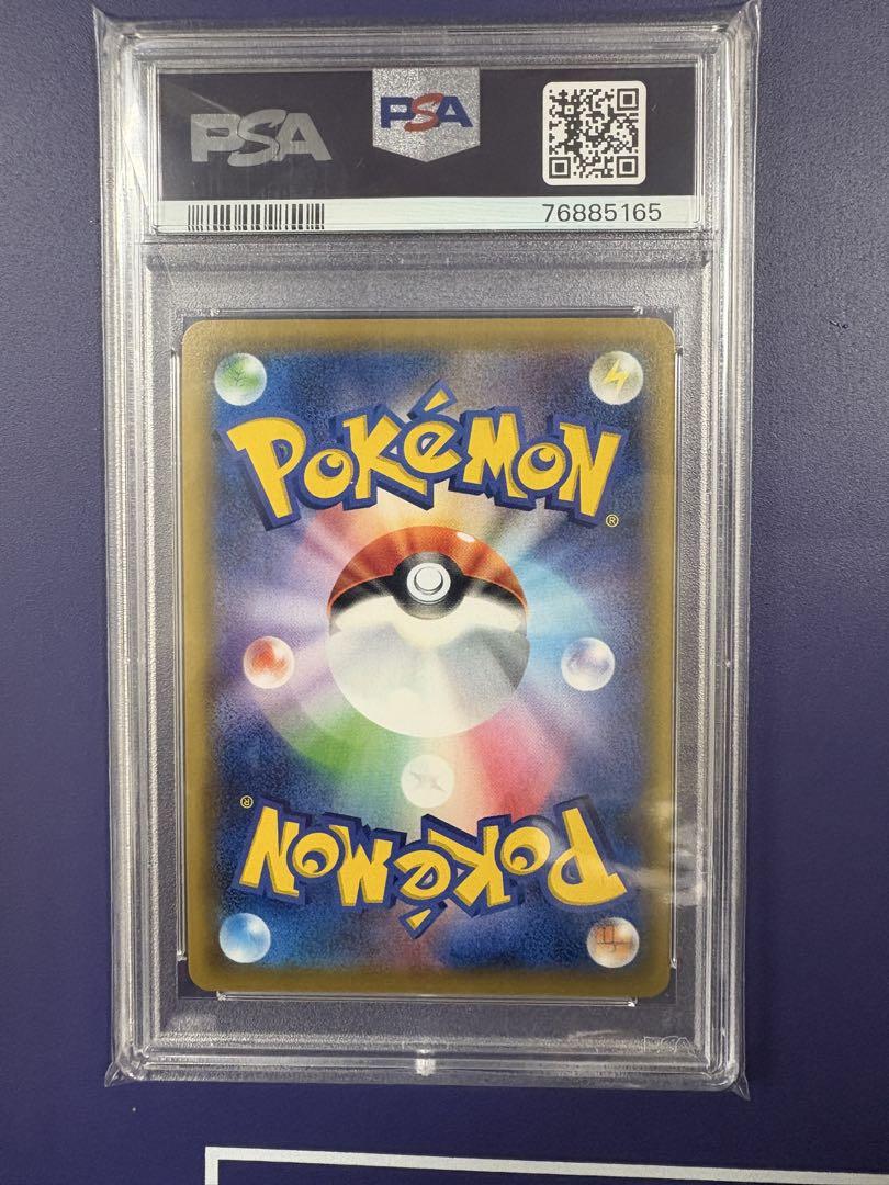 ピッピ CHR psa10 【ポケモンカード】 - メルカリ