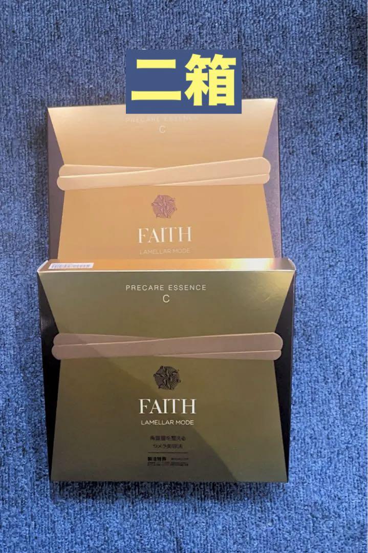 フェース　ラメラモード　プレケアエッセンス　C 二箱