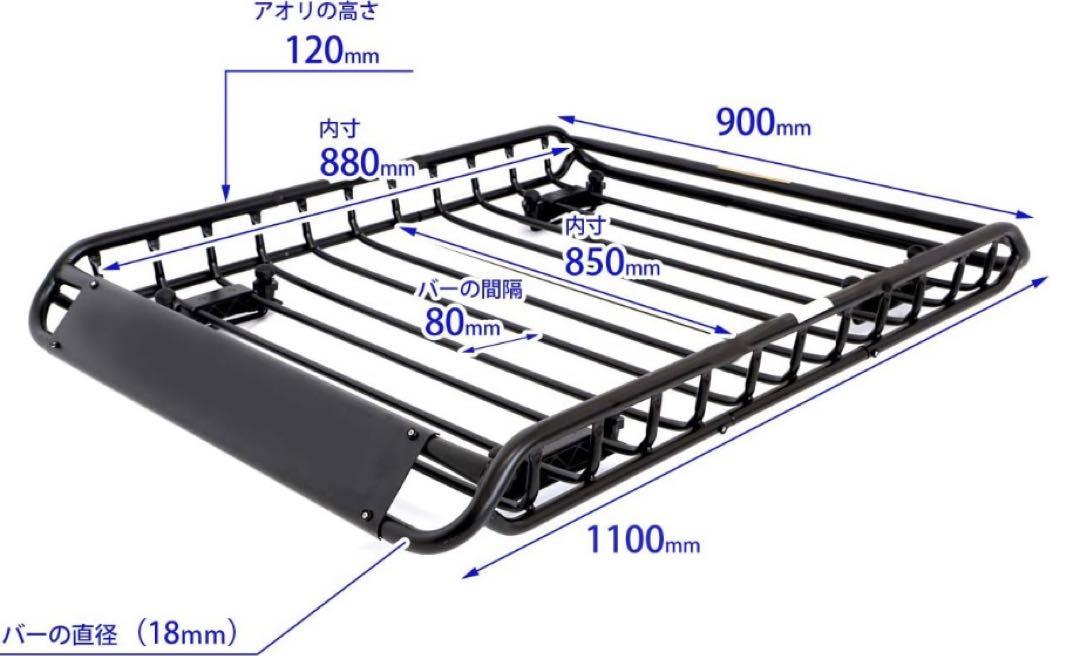 定休日以外毎日出荷中] ルーフラック&カーゴネット セット 車外 ...