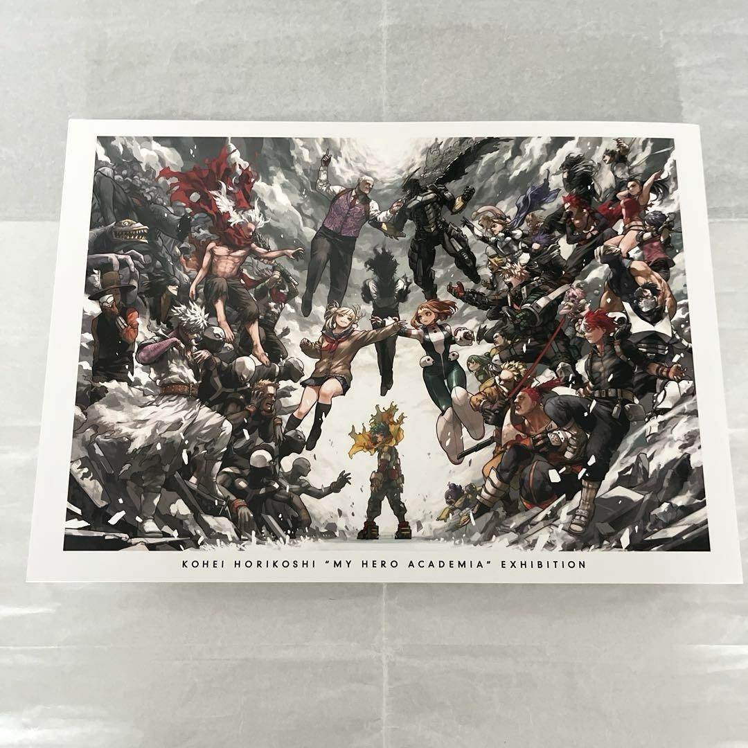 新品未読 公式図録 僕のヒーローアカデミア原画展 原画展 - メルカリ