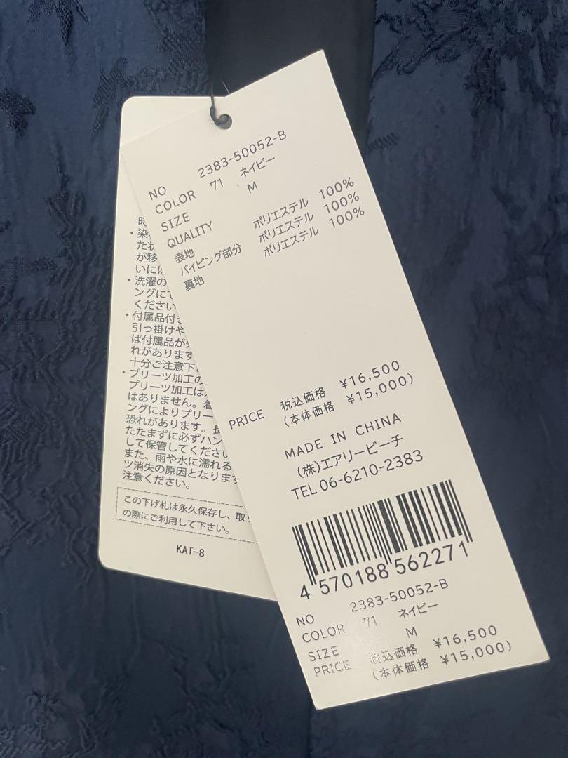 新品 アンドレスト ANDRESD オケージョンドレス ワンピース