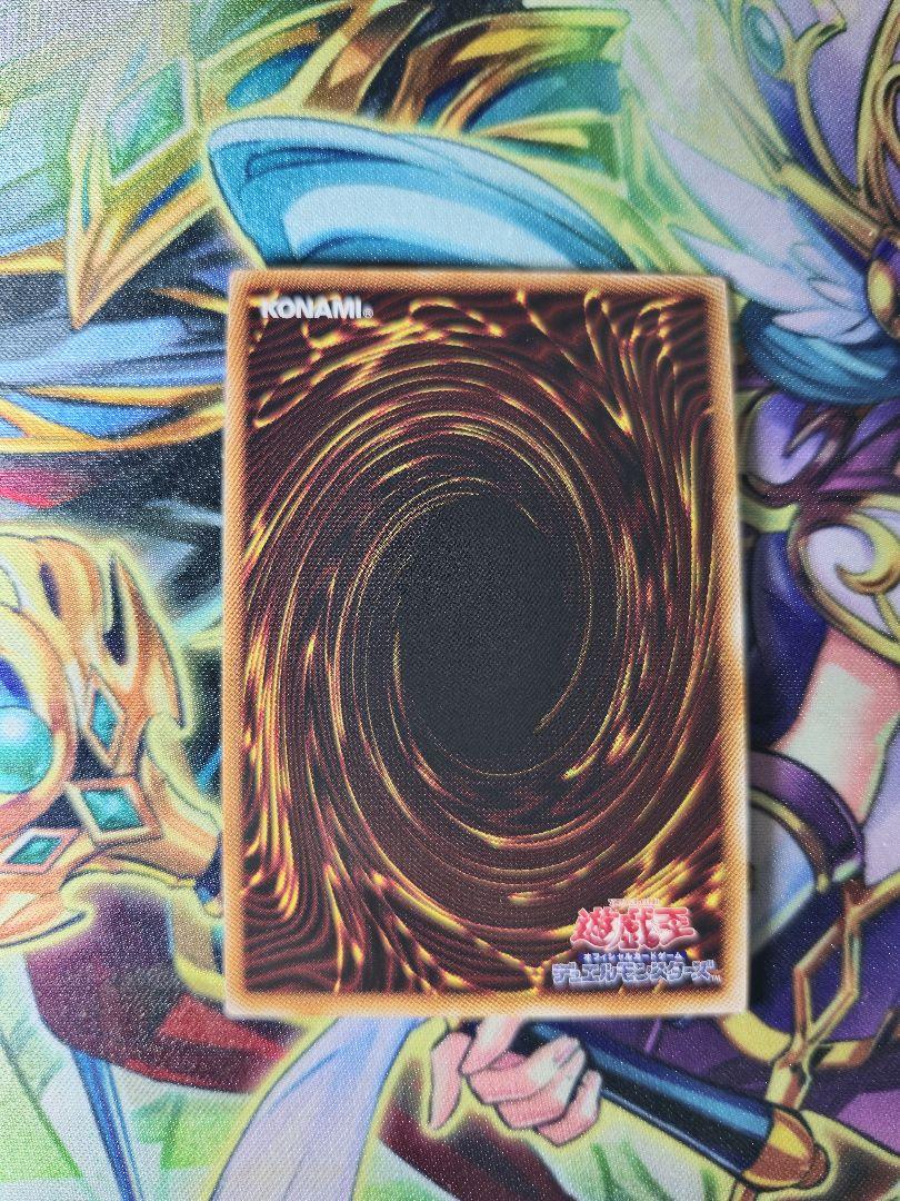 遊戯王　増殖するG 25th クオシク