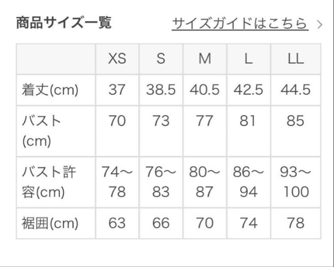 SUKALA プレミアムフィット ヨガウェア Sサイズ ブラック　タンクトップ