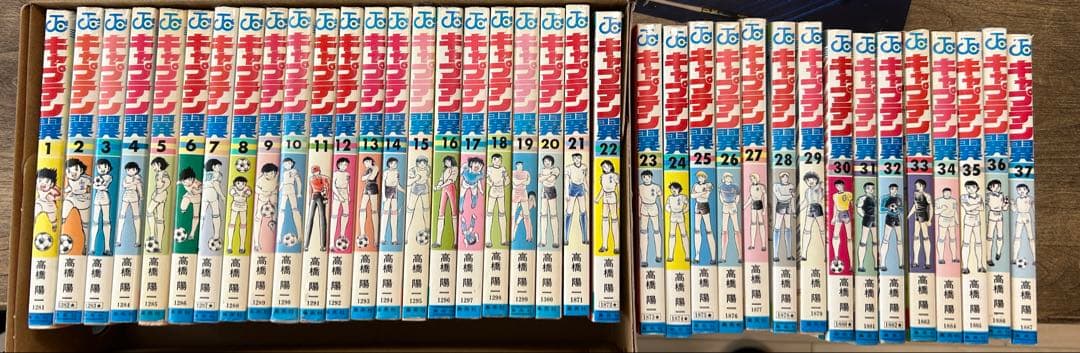 キャプテン翼 全巻セット