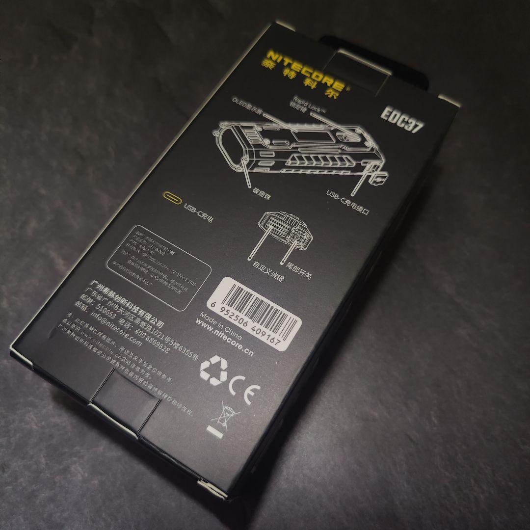 NITECORE ナイトコア EDC37 Nitecore EDC37 8000 Lumen USB-C Rechargeable Flat EDC