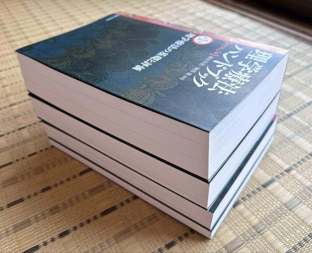 理学療法ハンドブック（全４巻セット） 改訂第４版 81sX94yqTuL.jpg