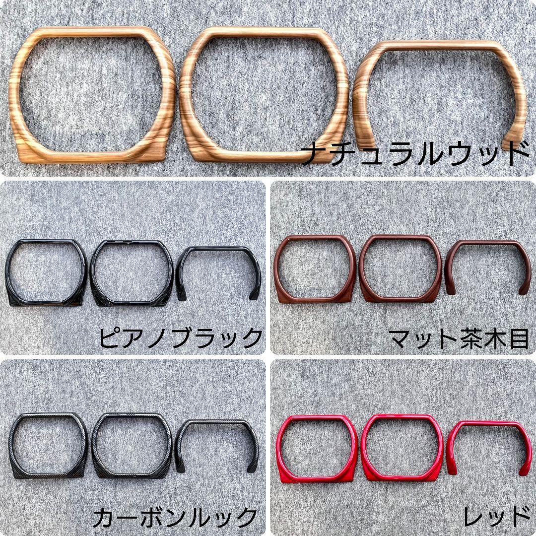 新型ハスラー インテリアパネル 3点セット カーボンルック インパネガーニッシュ 新型ハスラー インテリアパネル 3点セット カーボンルック インパネガーニッシュ