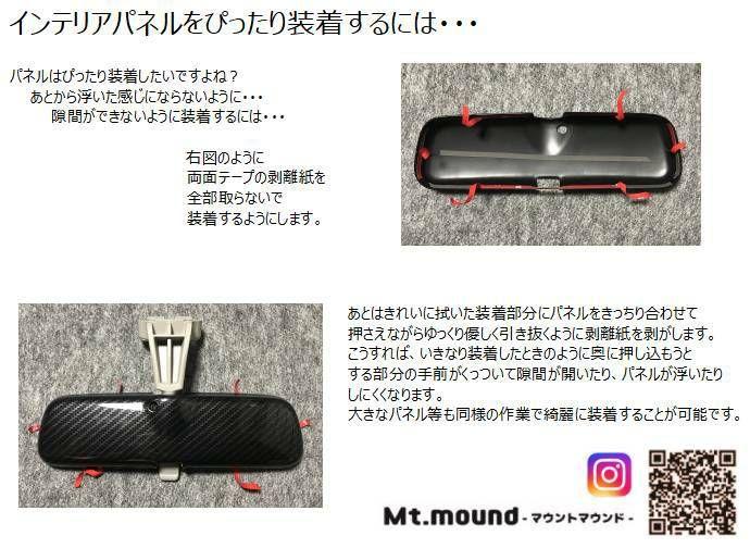 新型ハスラー インテリアパネル 3点セット カーボンルック インパネガーニッシュ 新型ハスラー インテリアパネル 3点セット カーボンルック インパネガーニッシュ