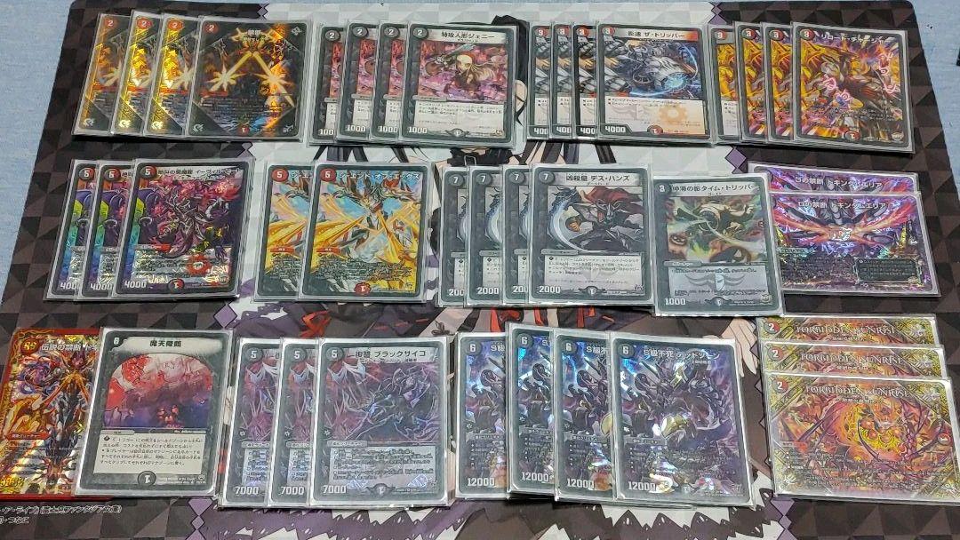 【早い者勝ち】　火闇　デッドゾーン　コマンドデッキ　(二重スリーブ)
