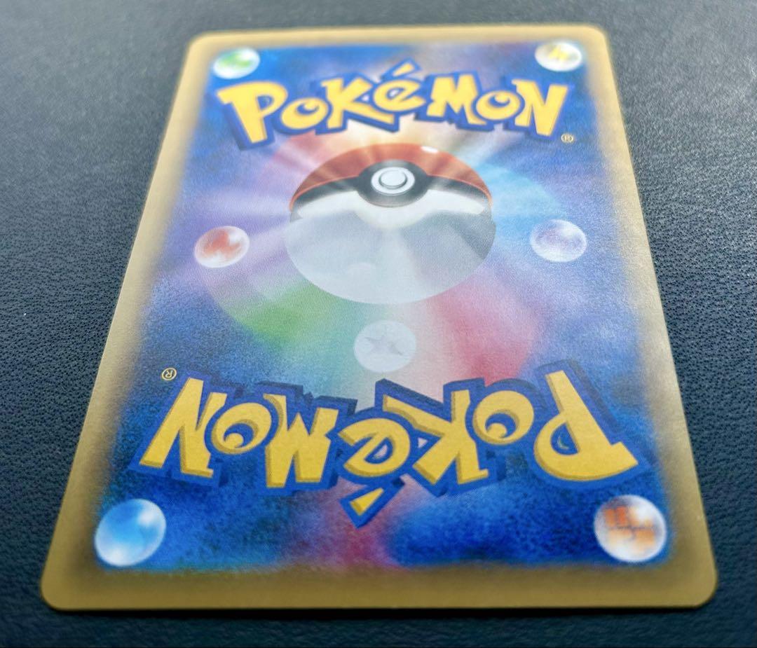 ポケモンカード ピカチュウ 金ミラー ほっぺすりすり - メルカリ