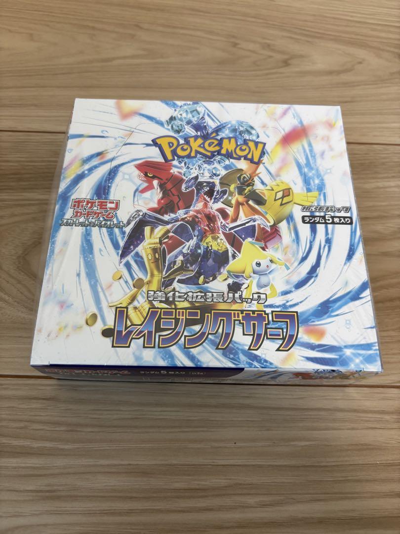 ポケモンカードゲーム レイジングサーフ　新品未開封　シュリンク付き　ポケセン産 ポケモンカードゲーム ポケモンカード レイジングサーフ