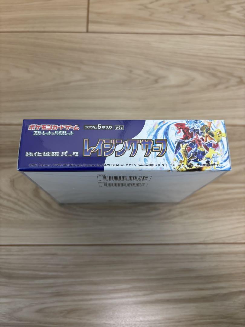 ポケモンカードゲーム レイジングサーフ ポケセン産 シュリンク付き ポケモンカード レイジングサーフ box シュリンク付き ポケセン