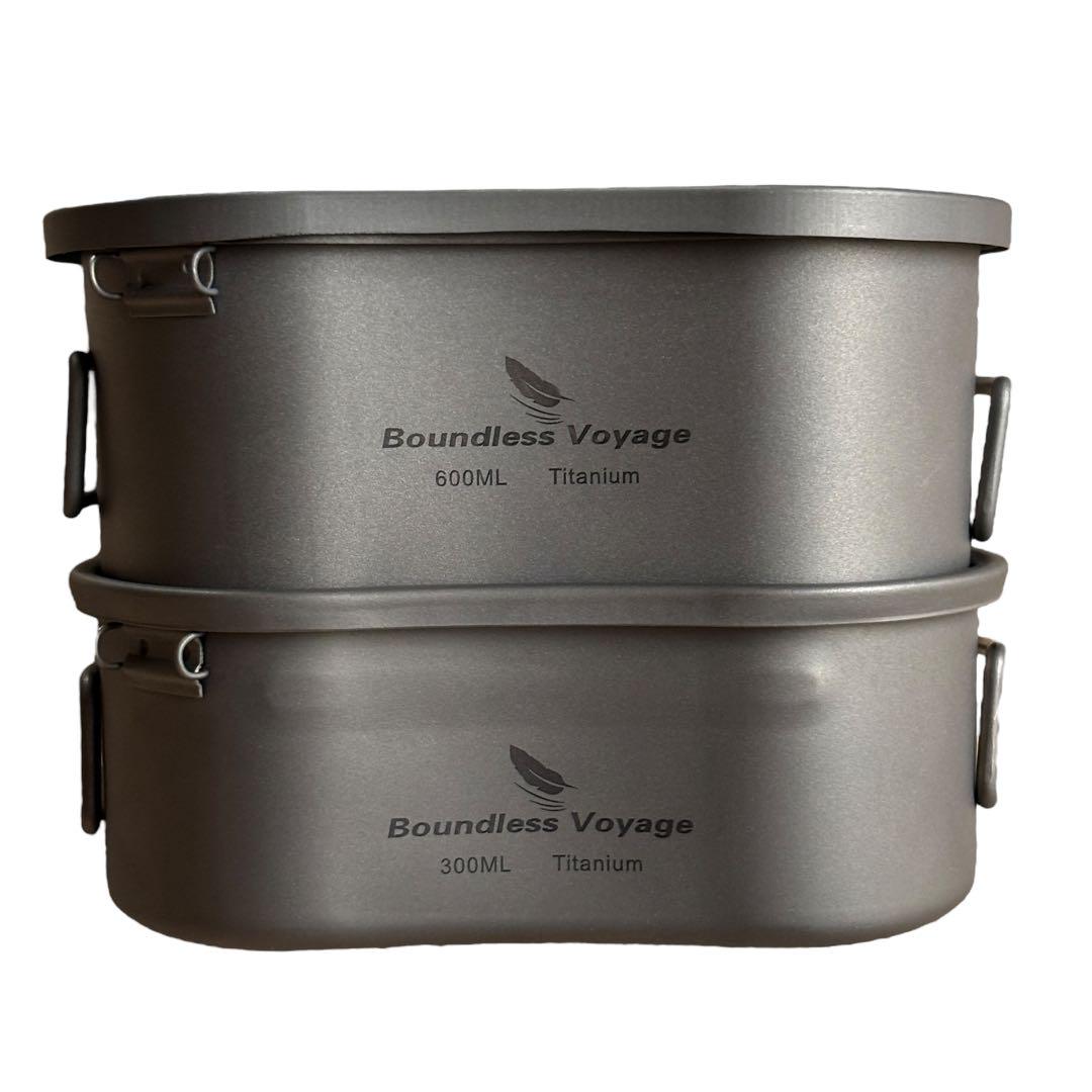 Boundless Voyage 600ml+300ml クッカーセット skazaninapolysk.pl