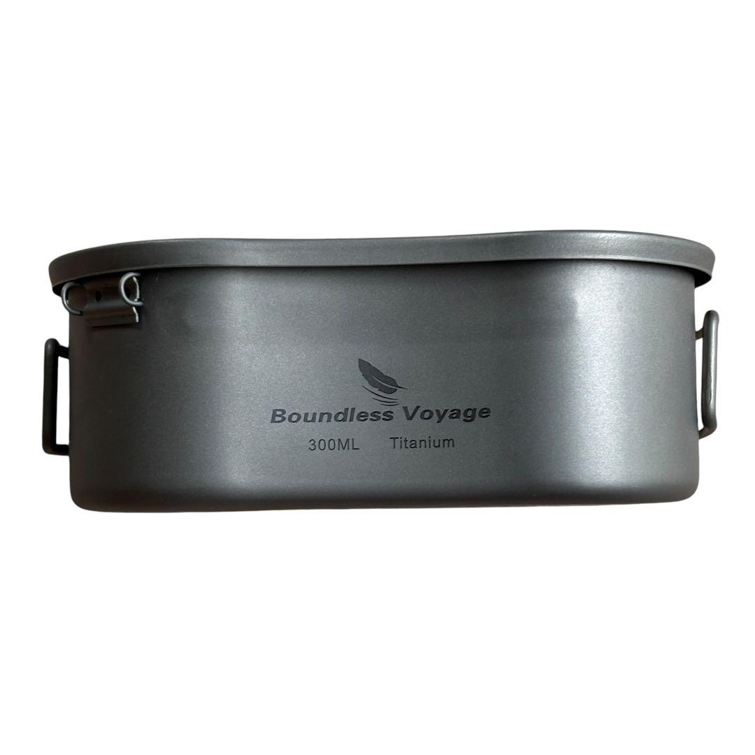 Boundless Voyage 600ml+300ml クッカーセット skazaninapolysk.pl