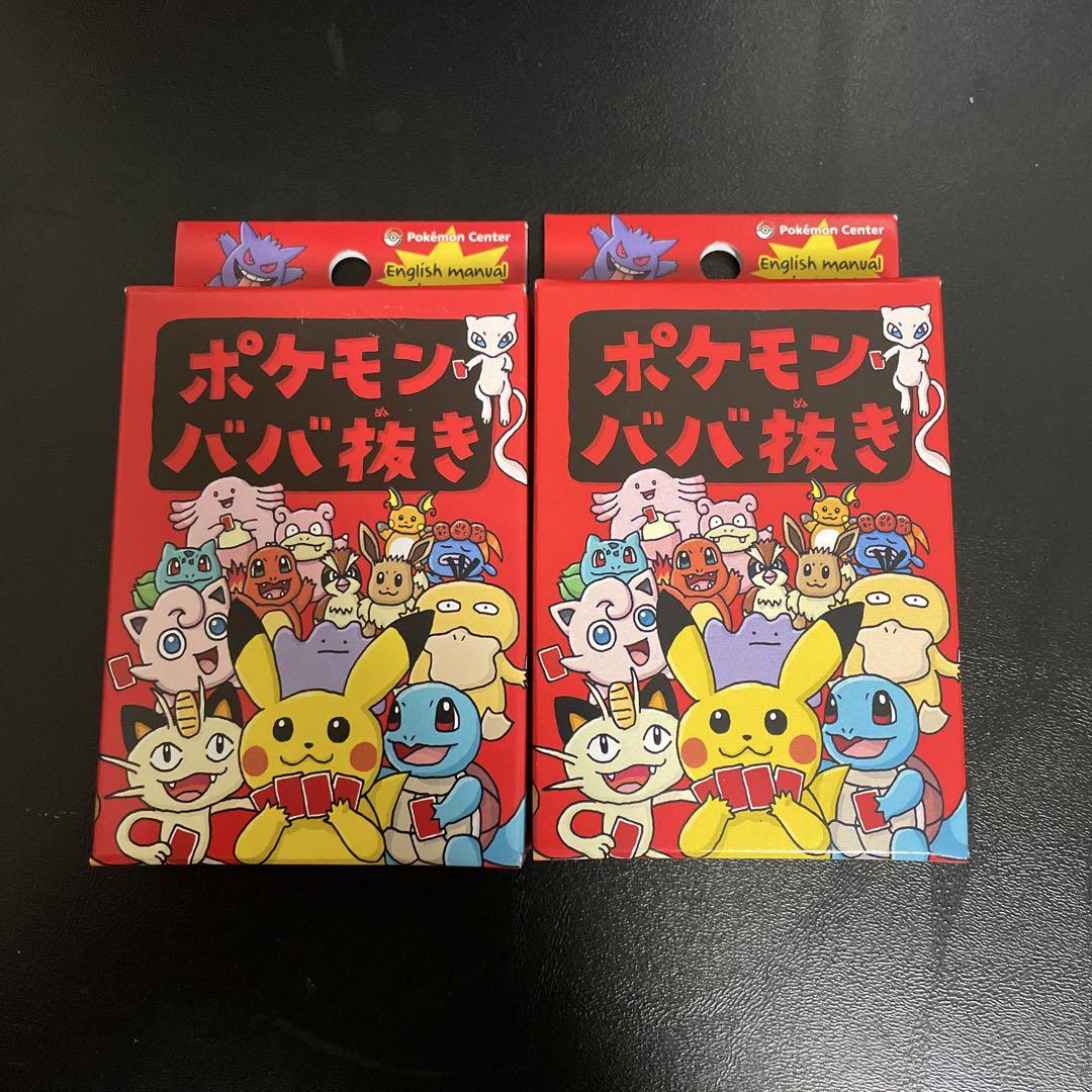 新品未開封】ポケモン ババ抜き 赤 トランプ 2個セット - メルカリ