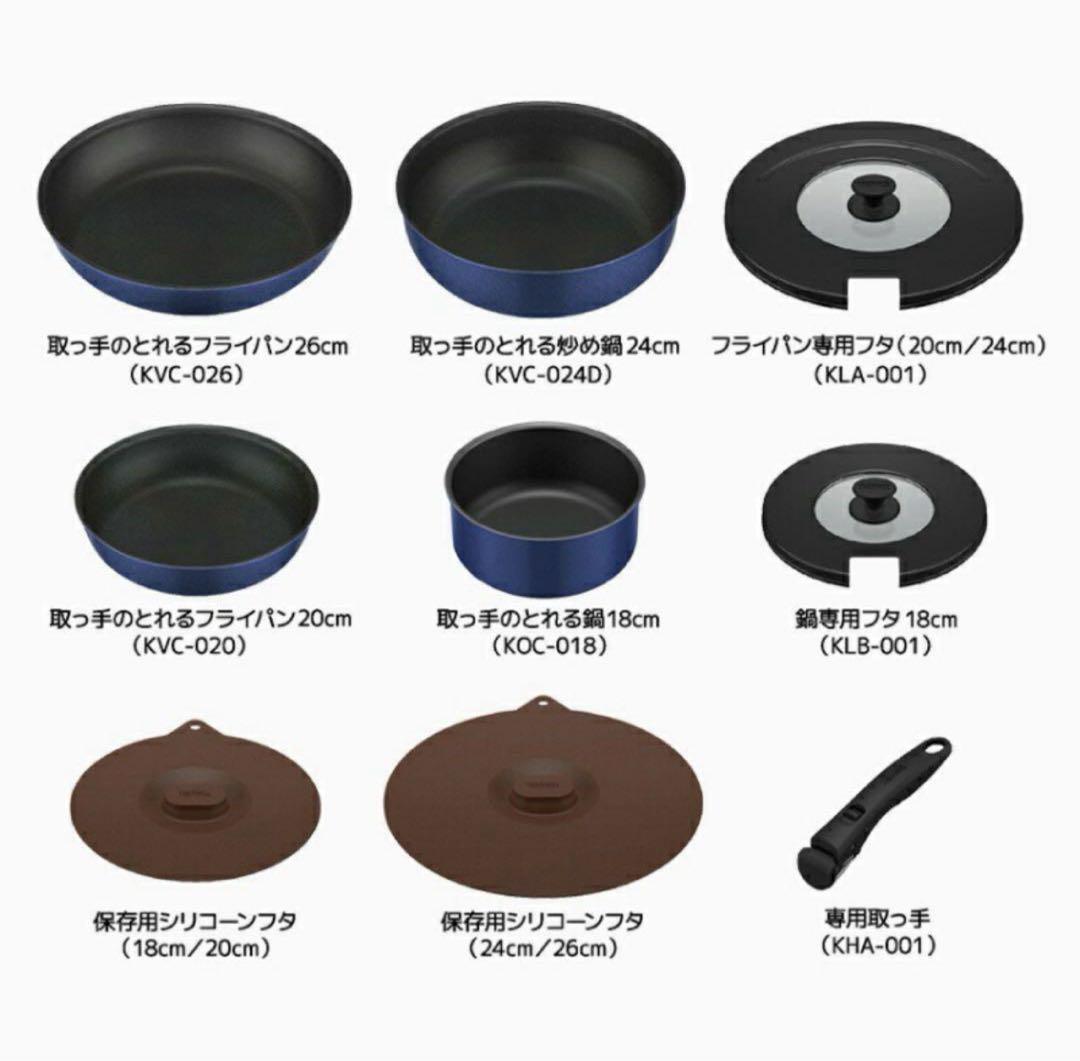 【新品未開封】THERMOS 片手鍋 9点セット ガス火専用 食洗器OK