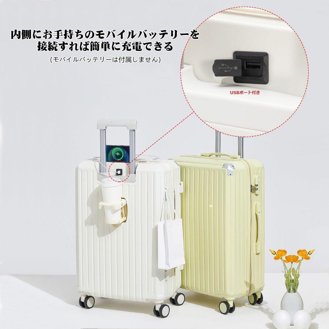 カップホルダー搭載 ✨ キャリーケース USBポート付き 耐衝撃 ダイヤル式