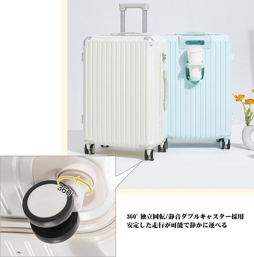 カップホルダー搭載 ✨ キャリーケース USBポート付き 耐衝撃 ダイヤル式