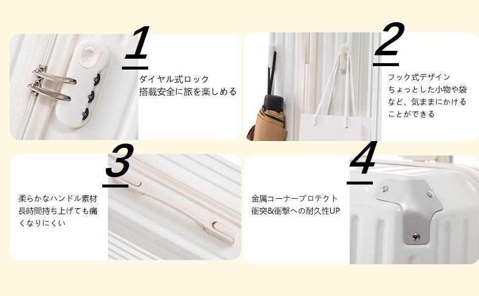 カップホルダー搭載 ✨ キャリーケース USBポート付き 耐衝撃 ダイヤル式