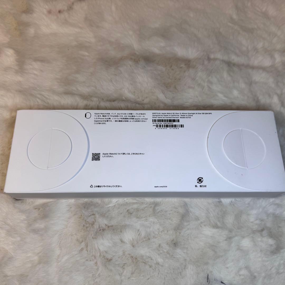 【新品・未開封】Apple Watch SE 第2世代 40mm GPSモデル 【新品・未開封】Apple Watch SE 第2世代 40mm GPSモデル
