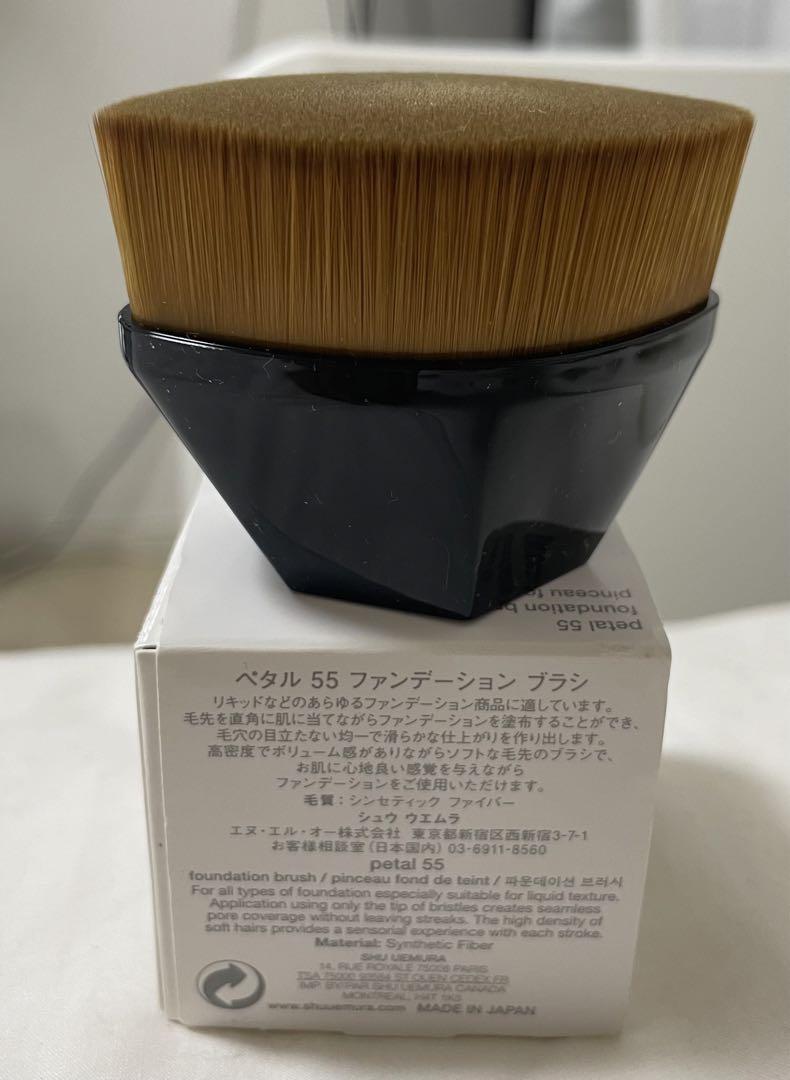 シュウ ウエムラ ペタル 55 ファンデーション ブラシ  shuuemura
