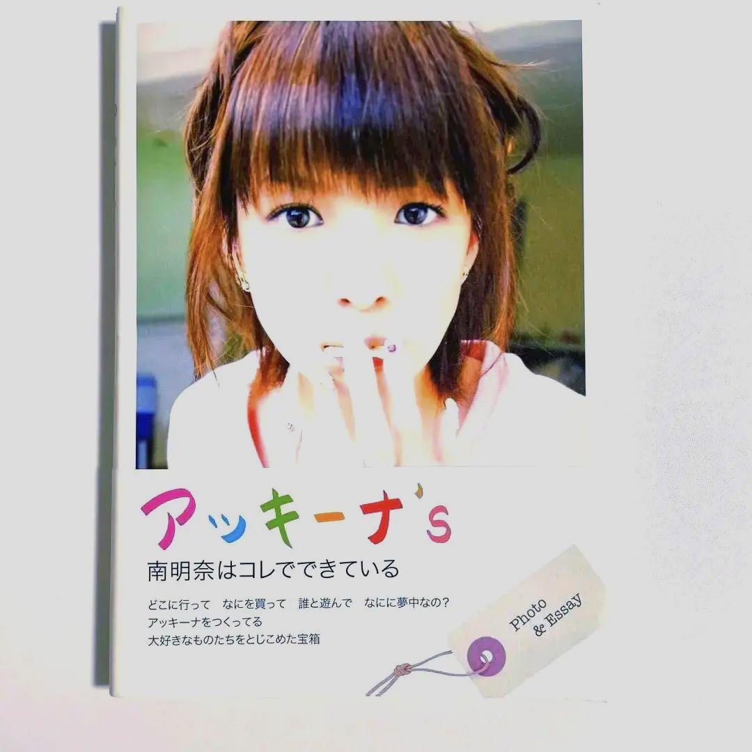 アッキーナ 