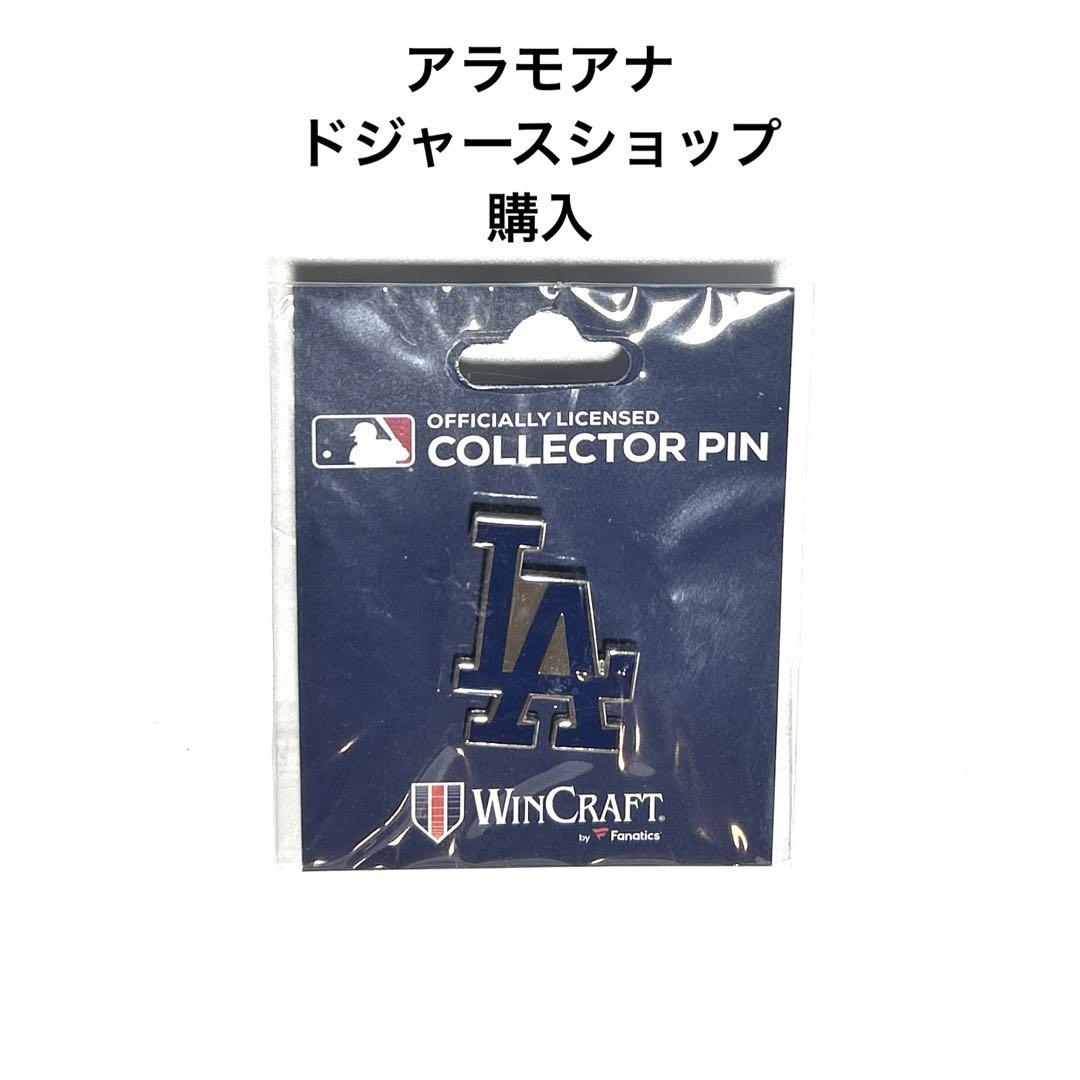 ロサンゼルス・ドジャース コレクター ピン