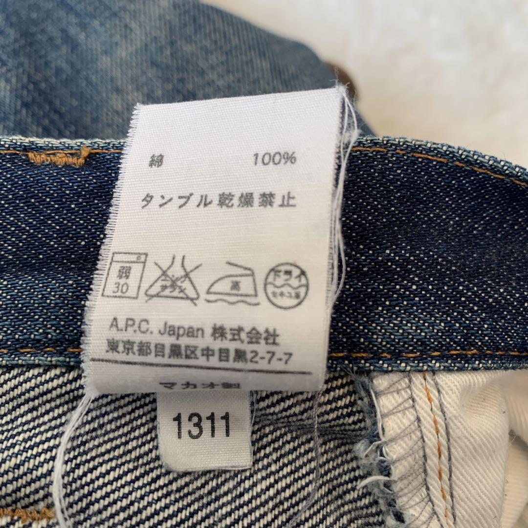 【雰囲気抜群】a.p.c プチニュースタンダード　サイズ27