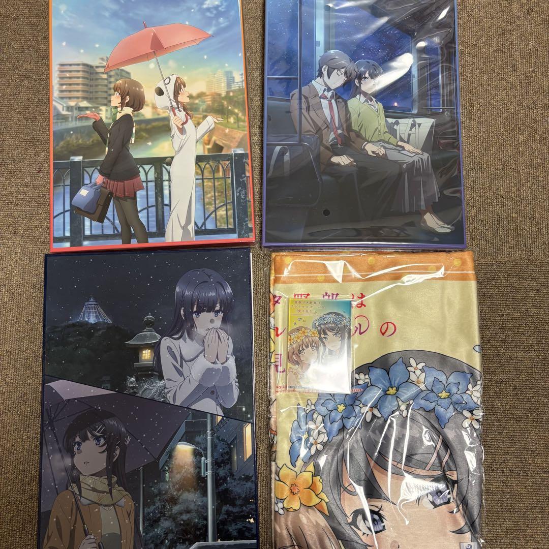 青ブタ グッズ まとめ売り