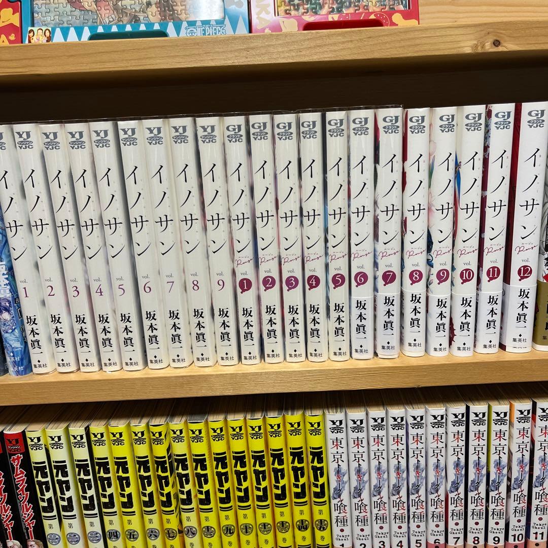 なまいきざかり 全23巻セット ミユキ出版 少女漫画 なまいきざかり。 コミック 全23巻セット | ミユキ蜜蜂 |本