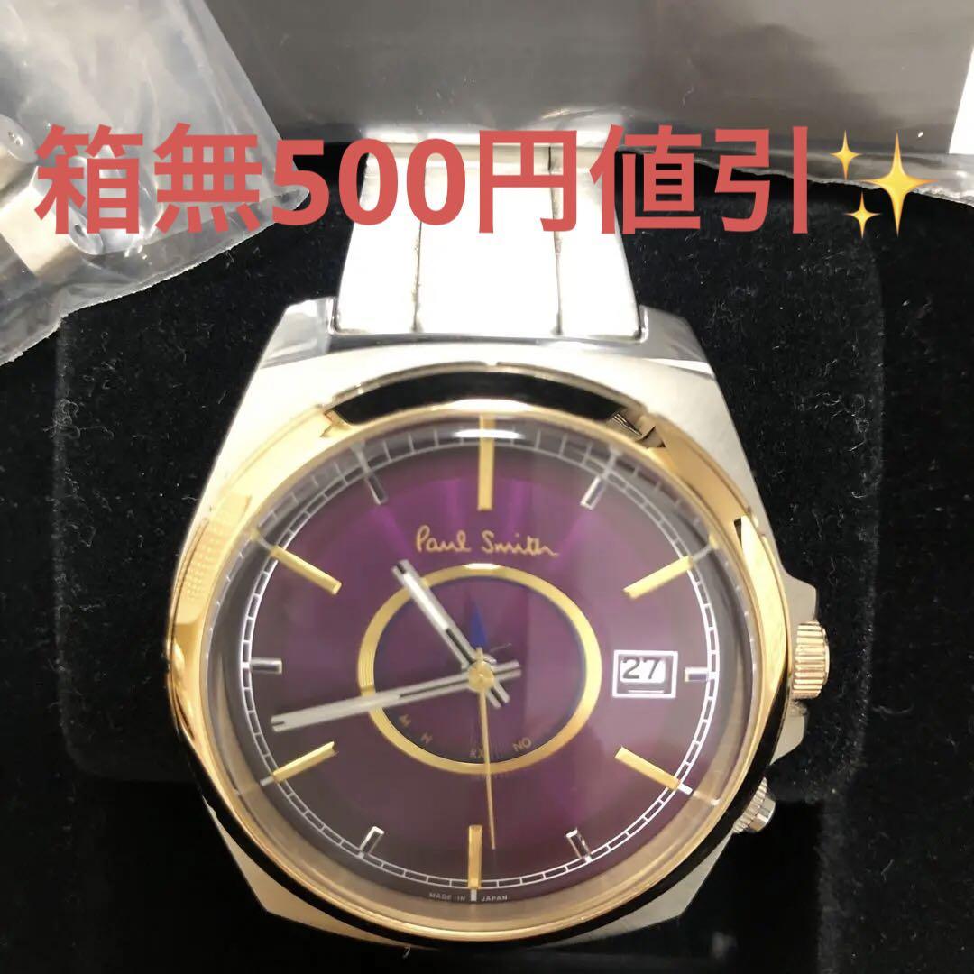 aya☆美品☆Paul Smith腕時計 ☆動作良好 ソーラー