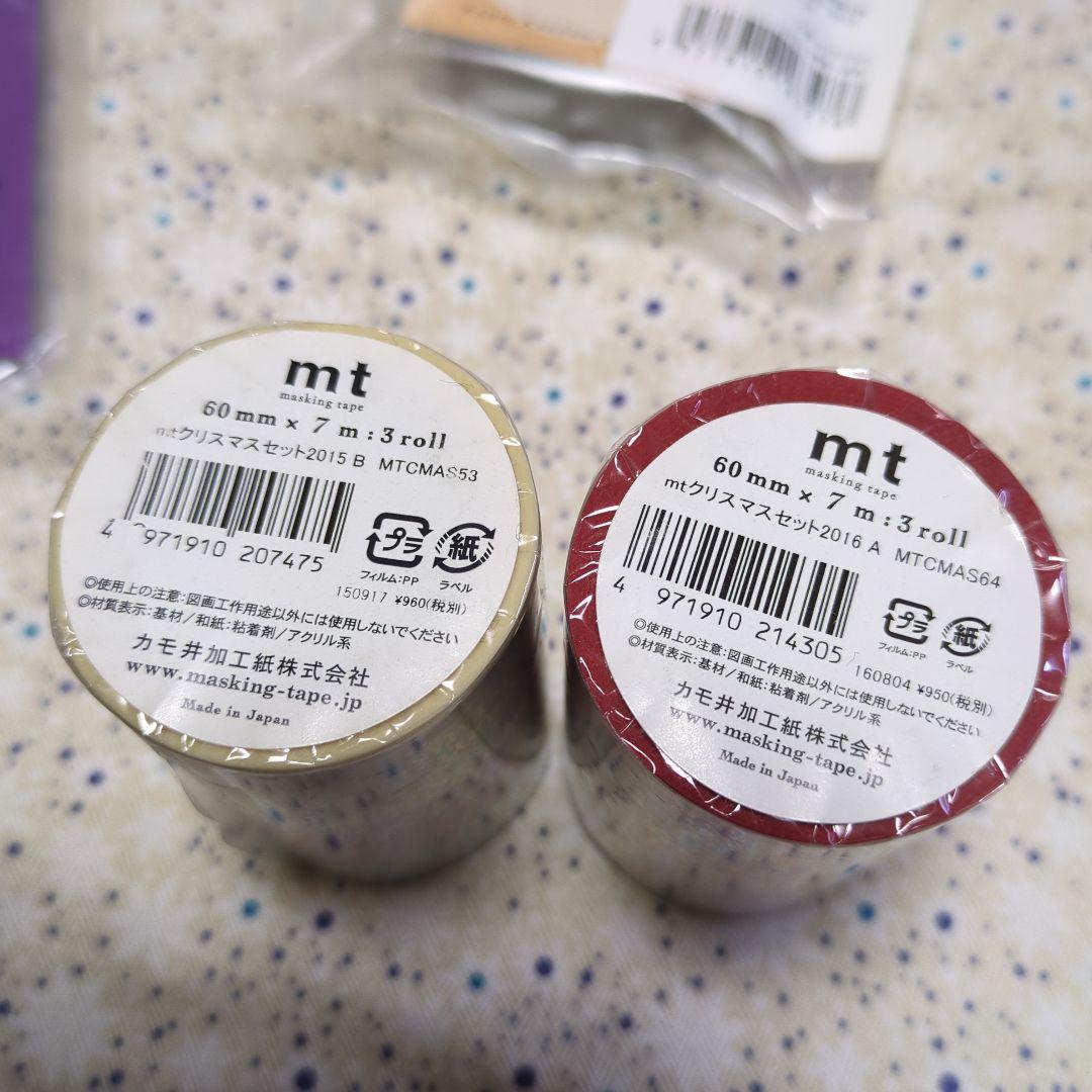 新品☆mt☆マステ☆マスキングテープ
