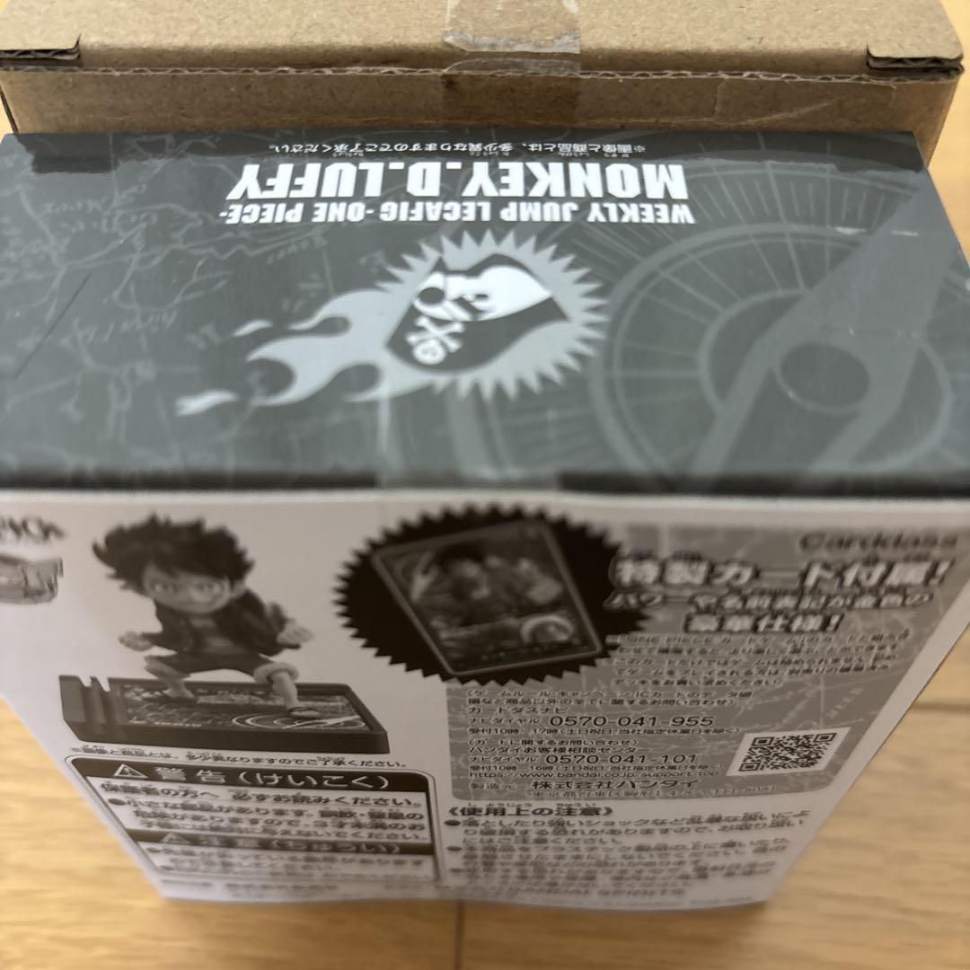 週刊少年ジャンプ応募者全員サービスLECAFIGワンピース　ルフィ新品未開封品