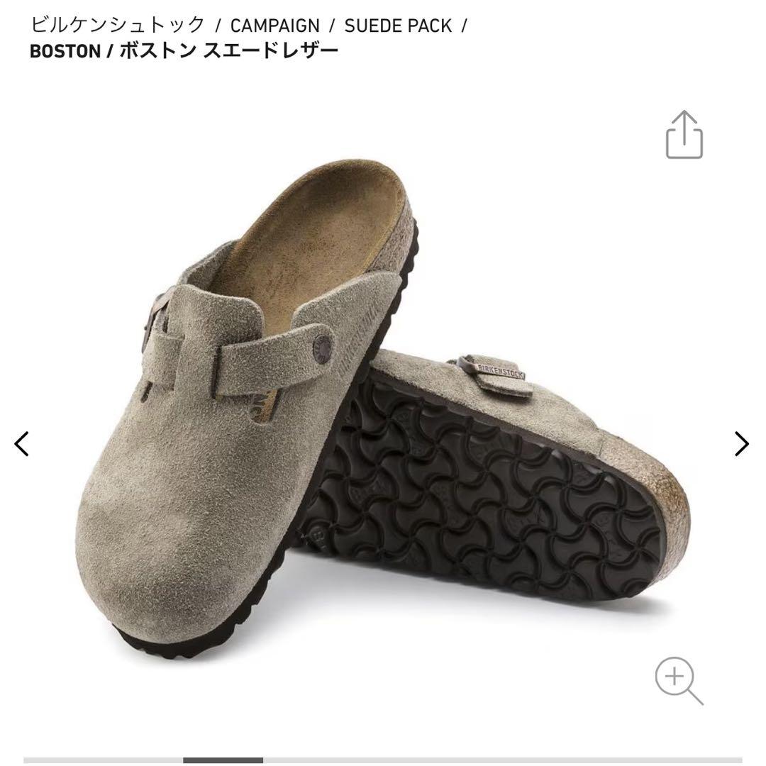 BIRKENSTOCK Bostonトープレギュラー