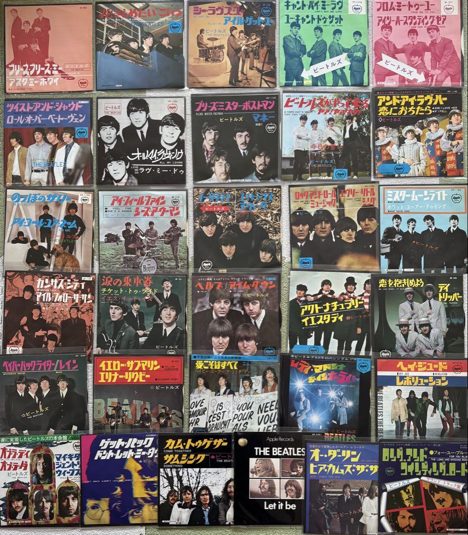 Beatles